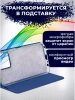 Чехол-книга Bingo Book для HONOR X8b, синий