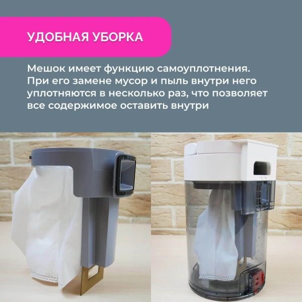 Мешок-для пыли для робота-пылесоса Roborock S7