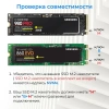 Внешний корпус - бокс для жесткого диска SSD M.2 NVMe 9210 - USB-C/USB-A с пассивным охлаждением, 10Gbps, алюминий, серебро