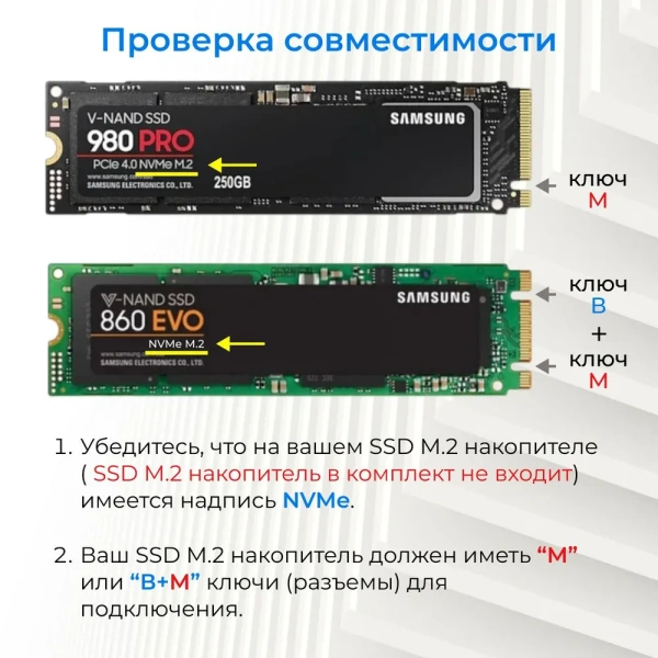 Внешний корпус - бокс для жесткого диска SSD M.2 NVMe 9210 - USB-C/USB-A с пассивным охлаждением, 10Gbps, алюминий, серебро Внешний корпус - бокс для жесткого диска SSD M.2 NVMe 9210 - USB-C/USB-A с пассивным охлаждением, 10Gbps, алюминий, серебро