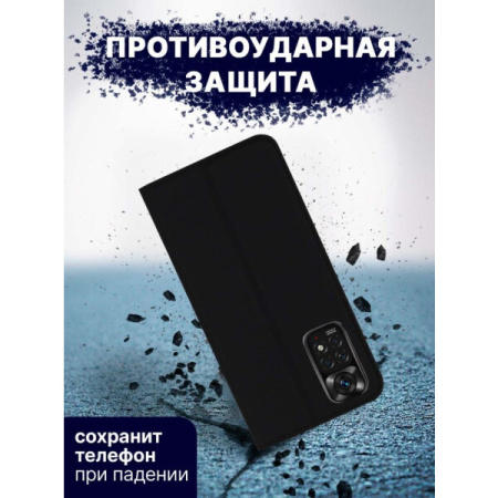 Чехол-книга Bingo Book для XIAOMI Redmi Note 11/Note 11S, черный