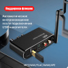 Аудио адаптер Hi-Fi T01 Bluetooth v5.1 приемник (RX) - оптика (Toslink/SPDIF) / AUX 3.5мм / USB, регулировка звука и тембра (treble/bass)