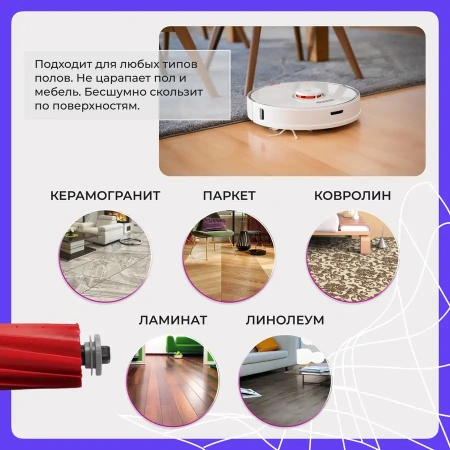 Основная щетка для робота-пылесоса Roborock S7