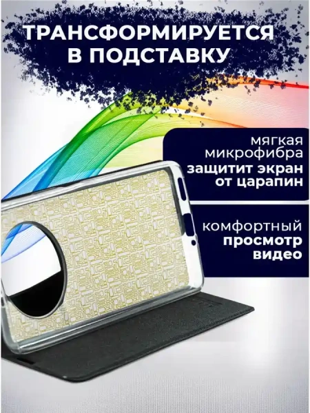 Чехол-книга Bingo Book для HONOR X9b, черный