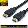 Кабель HDMI - HDMI v1.4, папа-папа, 25 метров, черный