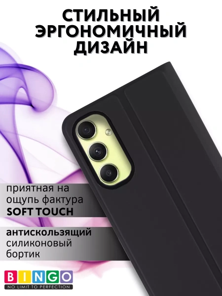 Чехол-книга Bingo Magnetic для SAMSUNG A55, черный