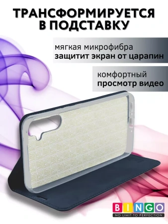 Чехол-книга Bingo Book для SAMSUNG A55, синий