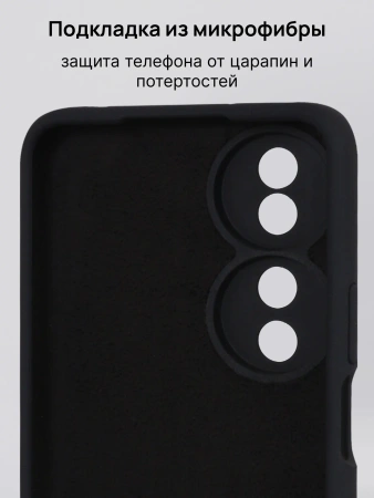 Чехол - бампер для HONOR X7b, Bingo Silicone Case, черный