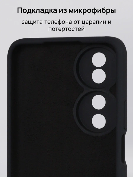 Чехол - бампер для HONOR X7b, Bingo Silicone Case, черный