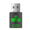 Адаптер WIFI 6 - беспроводной Wi-Fi-приемник + Bluetooth 5.4 USB2.0 (Free Driver), два диапазона - 2.4GHz (до 2700 Мбит/с) / 5.8GHz (до 600 Мбит/с)