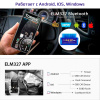 Автосканер ELM327 OBD2 v1.5 двухплатный с оригинальным чипом PIC18F25K80 - aдаптер OBDII ver1.5, Bluetooth v5.1, синий