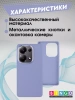 Чехол - бампер для XIAOMI Redmi Note 13 Pro 4G/POCO M6 Pro, Bingo Silicone Case, фиолетовый