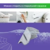 Салфетка (тряпка) - многоразовая микрофибра для влажной уборки для робота-пылесоса Xiaomi Robot Vacuum-Mop 2S (XMSTJQR2S)