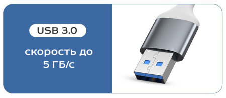 Хаб - концентратор USB3.0 - 1х USB3.0 + 3х USB2.0, ультра-тонкий, серый
