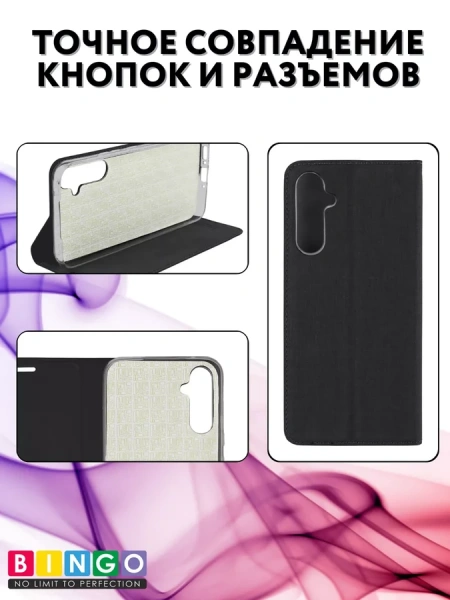 Чехол-книга Bingo Book для SAMSUNG A55, черный