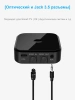 Универсальный аудио адаптер RX/TX Bluetooth v5.0 - оптика (Toslink/SPDIF) - jack 3.5mm (AUX), TX16, черный