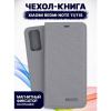 Чехол-книга Bingo Book для XIAOMI Redmi Note 11/Note 11S, серый