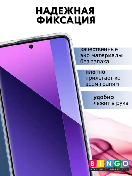 Чехол-книга Bingo Book для XIAOMI Redmi Note 13 Pro 4G/POCO M6 Pro, синий