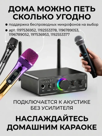 Караоке-система Аудио адаптер Hi-Fi M18, микрофон проводной YS-102 с кабелем XLR - jack 6,35 мм
