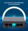 Сетевой свитч – LAN разветвитель – хаб RJ45 на 5 портов, 10/100 Мбит/с UT-Rpoe-5GT, металлический корпус, черный