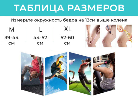 Фиксатор коленного сустава с силиконовой вставкой и пружинной опорой - бандаж на колено - ортопедический эластичный наколенник - спортивная компрессионная нескользящая поддержка для колена, размер L, серый