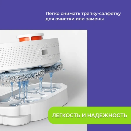 Держатель для тряпки для робота-пылесоса Dreame Bot W10