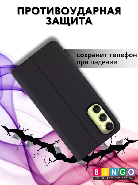 Чехол-книга Bingo Magnetic для SAMSUNG A55, черный