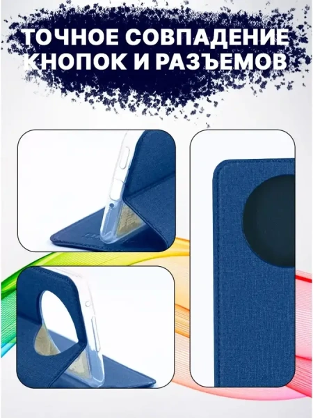 Чехол-книга Bingo Book для HONOR X9b, синий