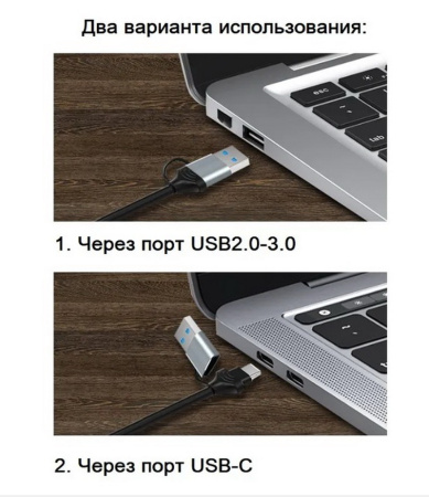 Карта видеозахвата USB3.1 Type-C / USB3.0 Type-A - HDMI, ver.02, серый