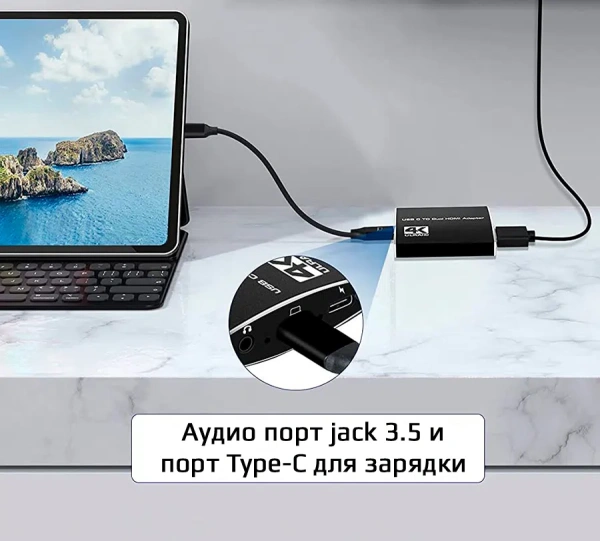 Внешняя видеокарта USB-C - 2х HDMI 4K 60Гц для двух мониторов, PD + jack 3.5мм Внешняя видеокарта USB-C - 2х HDMI 4K 60Гц для двух мониторов, PD + jack 3.5мм