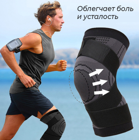 Фиксатор коленного сустава с лентами - регулируемый бандаж на колено - ортопедический эластичный наколенник - спортивная компрессионная нескользящая поддержка для колена, размер L, черный