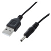 Кабель питания DC3.5*2.1mm - USB 5v