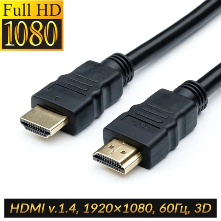 Кабель HDMI - HDMI v1.4, папа-папа, 20 метров, черный