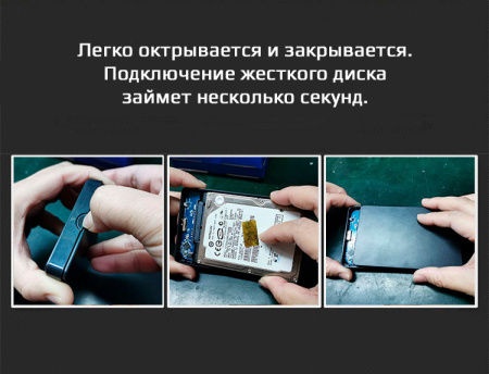 Внешний корпус - бокс SATA - USB Type-C3.1 для жесткого диска SSD/HDD 2.5”, черный