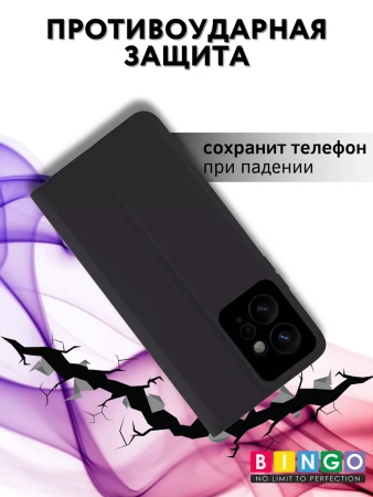 Чехол-книга Bingo Magnetic для XIAOMI Redmi Note 12 4G, черный