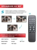 Контроллер видеостены HDMI FullHD на 4 экрана 2x2