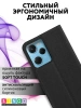 Чехол-книга Bingo Book для XIAOMI Redmi Note 12 Pro 5G/Note 12 Pro+/POCO X5 Pro, черный