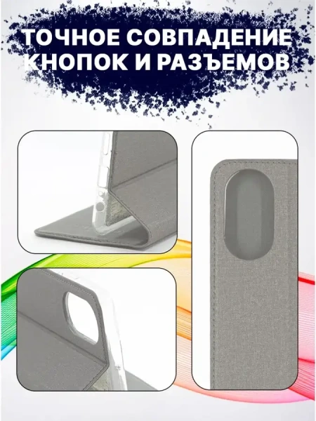 Чехол-книга Bingo Book для HONOR X7b, серый