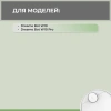 Набор аксессуаров Mini 1 для робота-пылесоса Dreame Bot W10