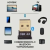 Адаптер USB2.0 - Bluetooth v4.0