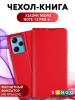 Чехол-книга Bingo Magnetic для XIAOMI Redmi Note 12 Pro+, красный