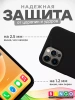 Чехол - бампер для Apple iPhone 12/12 Pro, Bingo Silicone Case, черный