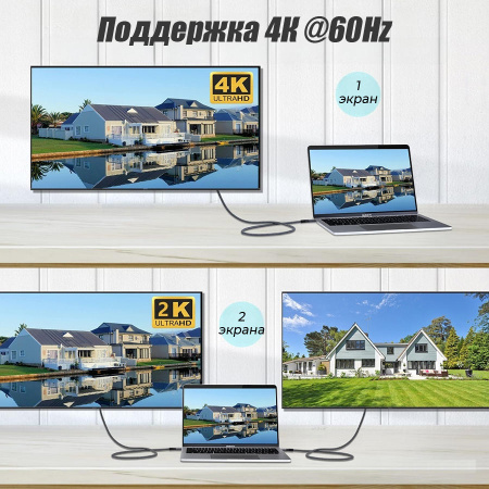 Кабель USB3.2 Type-C чип E-Marker, 4K 60Гц, PD 240W (48V/5A), 20 Гбит/с, экранирование, оплетка, 1 метр
