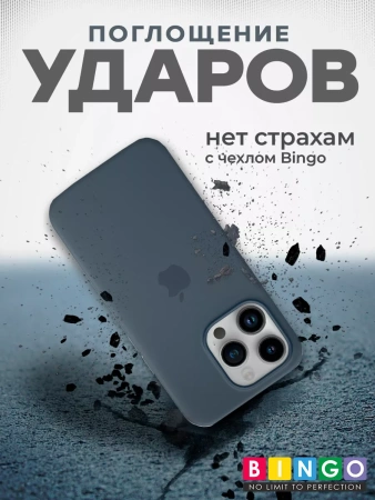 Чехол - бампер для Apple iPhone 14 Pro, Bingo Silicone Case, темно-синий