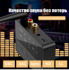 Аудио адаптер Hi-Fi D600 приемник-передатчик (TX/RX) Bluetooth v5.3 - RCA / AUX 3.5мм, для дома и автомобиля, функция подключения двух устройств RX/TX, кодеки aptX / AAC / SBC