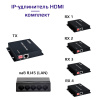 IP-удлинитель сигнала HDMI по витой паре RJ45 (LAN) до 300 метров, активный, FullHD 1080p, EDID, комплект 1 TX + 4 RX + коммутатор RJ45