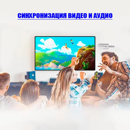 Передатчик удлинителя сигнала HDMI по Wi-Fi до 300 метров UltraHD 4K, активный