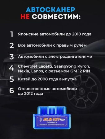 Автосканер ELM327 OBD2 v1.5 - aдаптер OBDII ver1.5, Bluetooth v5.1, синий