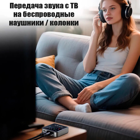 Аудио адаптер Hi-Fi BT200 приемник-передатчик (TX/RX) Bluetooth v5.4 - RCA / AUX 3.5мм, для дома и автомобиля, функция подключения двух устройств RX/TX, кодеки aptX / AAC / SBC