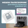 Мешок пылесборник для робота-пылесоса Roborock T8 Plus